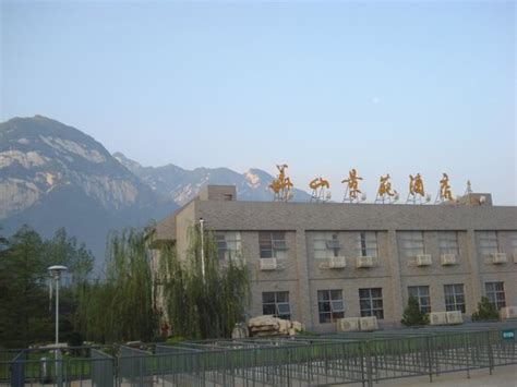 JINGYUAN HOTEL (Huayin) - Hotel Reviews & Photos - Tripadvisor
