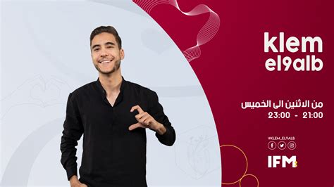 IFM Live 的图像结果