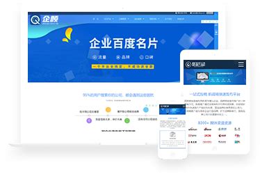 厦门网站建设-网站推广-厦门SEO优化-小程序开发-企顾信息技术