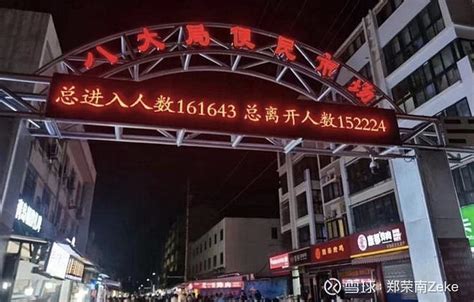 淄博八大局登顶热门景区首位，网友：市委市政府办公楼才是“排面”