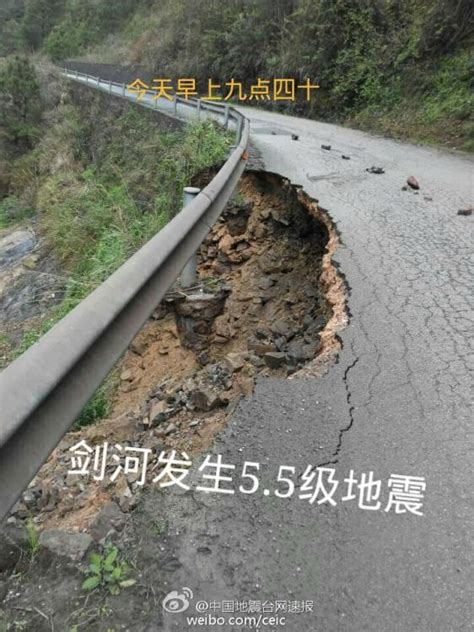 贵州剑河县发生5.5级地震(组图)|震源深度|地震_凤凰资讯