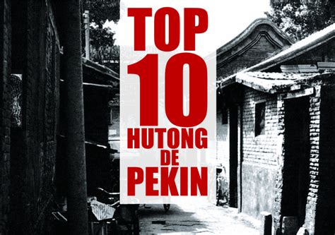 Top 10 des hutong de Pékin (et où les trouver) — Chine Informations