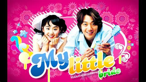Image result for My Little Bride English
