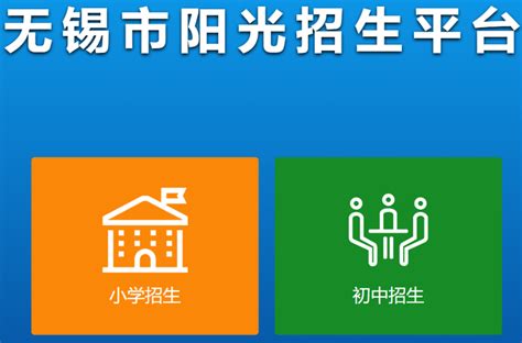 2021河南省义务教育招生服务平台学生操作说明（图示详细步骤）- 郑州本地宝