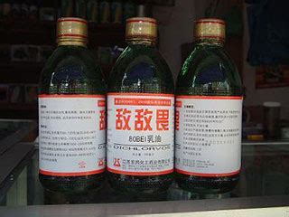 女子为试丈夫真心 农药瓶子装饮料当面喝下_ 视频中国