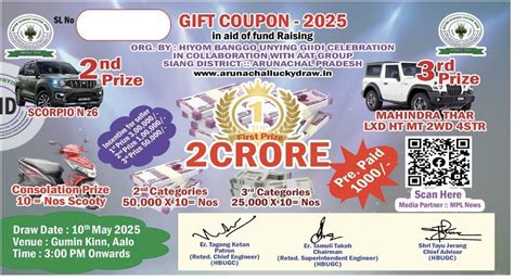 Arunachal Lucky Draw