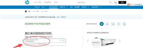HP 2131 Printer Installation 的图像结果