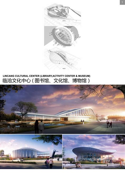 临沧文化中心（图书馆、文化馆、博物馆） - 云南省城乡规划设计研究院