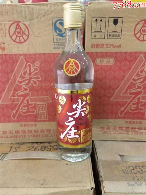第7元素300ml礼花鸡尾酒（蓝橙味）||贵州匀酒·心诚酒正|中国食品招商网