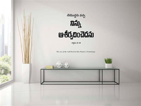 PEACOCKRIDE Jesus I Jesus Christ I Telugu Bible Quote Series 10 I Wall ...