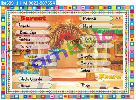 Marriage Stuff Names kukuba 1 in Wedding theme