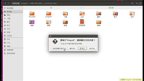 Image result for V Rep Tutorial