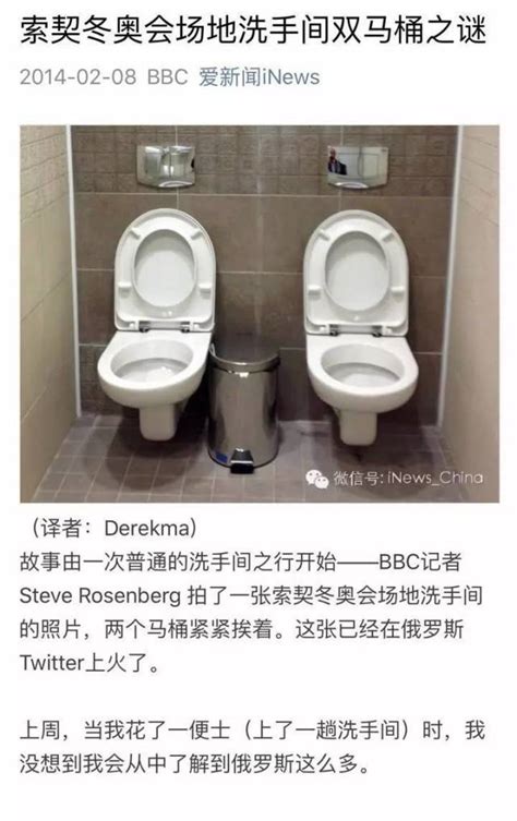 杭州现双马桶厕所有人尴尬 实际为儿童和老人设计提供方便__中国青年网