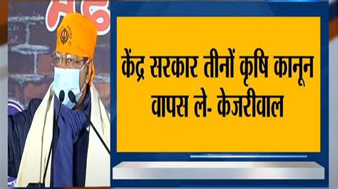 Live Hindi Breaking News kisan andolan Coronavirus Politics India World ...