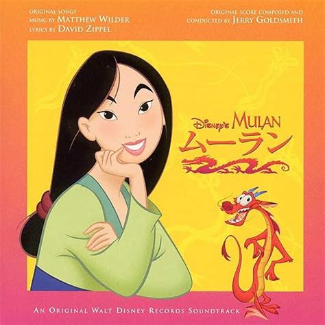 Image result for Mulan Reflection Pop Version