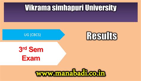 Vikrama simhapuri University UG (CBCS) 3rd Sem Dec-2023 /Jan-2024 ...