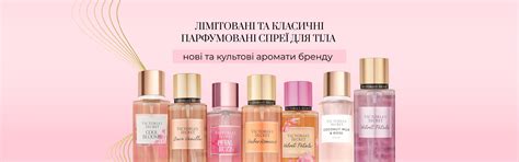 Інтернет-магазин Вікторія Сікрет | I Love Victoria