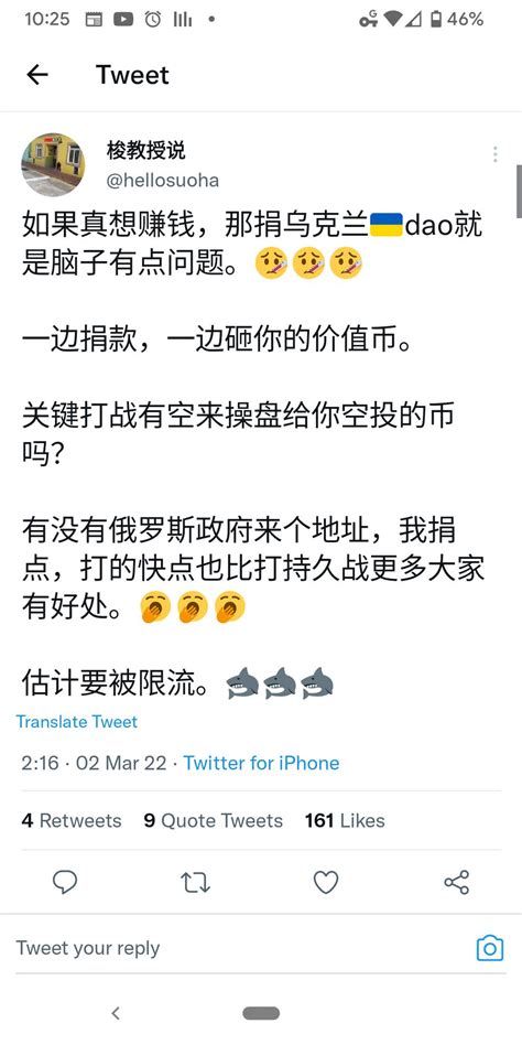 Wen on Twitter: "武汉新型肺炎疫情看来在进一步恶化。…