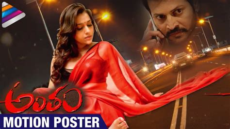 'Antham' movie review roundup: Rashmi Gautam's film gets bad verdict ...