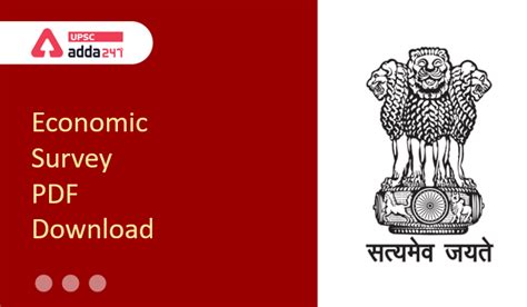 Economic Survey PDF Download