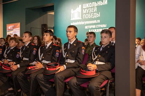 Школьные музеи Рязанской области могут стать партнерами московского ...