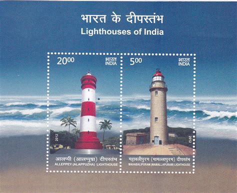 India-miniature sheet-Lighthouses of India – Bharat Exotics