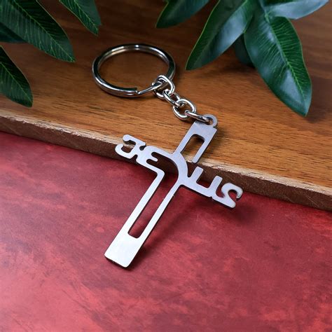 Elegant Metal Cross Keychain with Gujarati "Jesus" Script – Religious ...