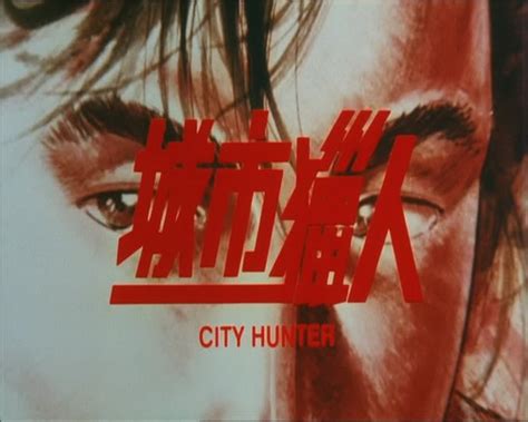 《城市猎人》将推出新作剧场版动画