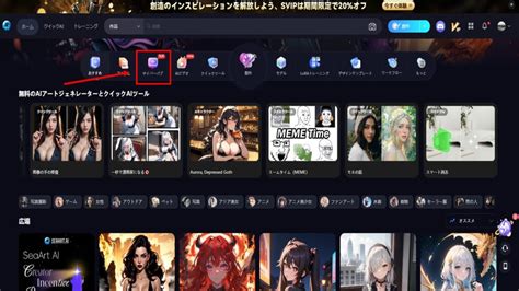 【画像生成AI】SeaArt.AIチャットは自分の想像を超えてくる、新しいアイデアのヒントがそこにある。 | satoblog