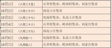 G317国道全程线路图_旅泊网