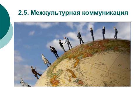 2 4 Культурные ценности нормы и традиции