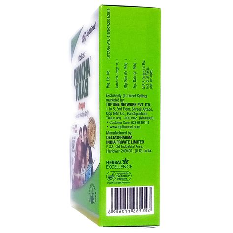 Pancha Tulasi Drops, 15 ml Price, Uses, Side Effects, Composition ...