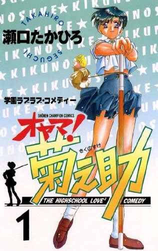 Image result for Decode/Encode Language