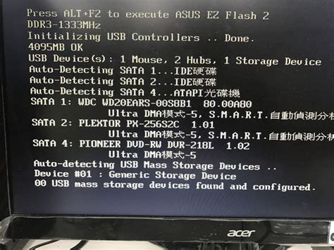 Windows 1.0 USB Problem 的图像结果