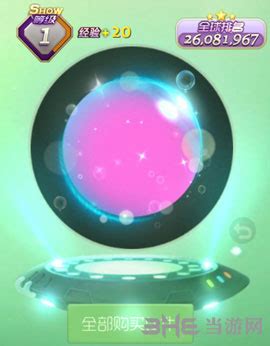 [最新]球球大作战光环七色泡泡怎么得_光环七色泡泡获取方法攻略 - 手机游戏网