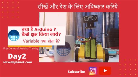 Image result for Arduino Variable Declaration