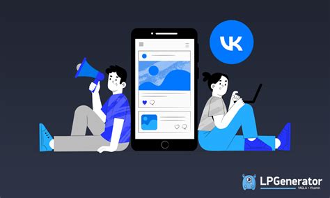 Маркет-платформа ВК: что это, как пользоваться, как работает
