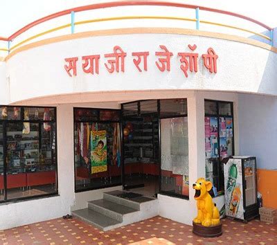 Sayajiraje Park|Holiday destination in Akluj, near Solapur & Pune With ...