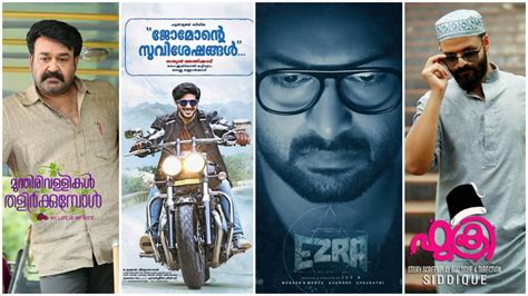 Kerala: No Christmas release in Malayalam due to tiff between Mollywood ...