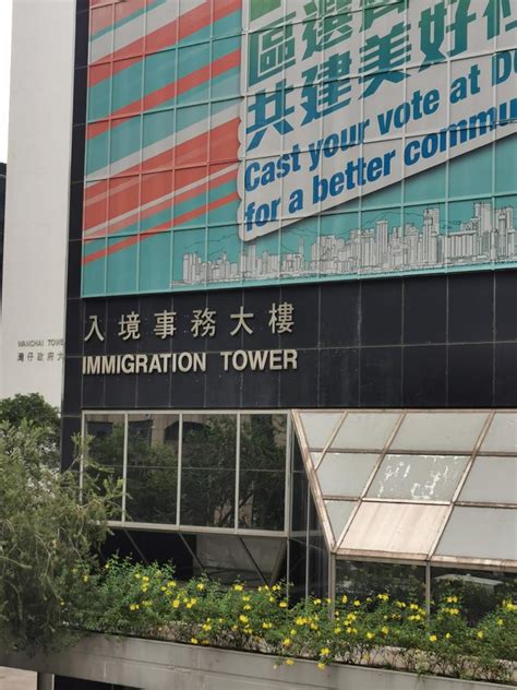 2023年香港移民最快的办法，助你拿到香港身份 - 知乎