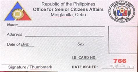 TextIn - 在线免费体验中心 - 菲律宾身份证识别