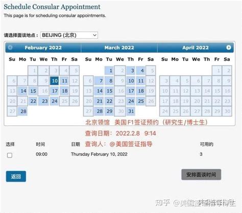 南京捷克签证申请中心地址及联系方式-捷克签证代办服务中心