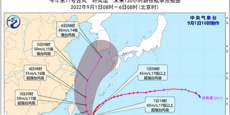 台风“黑格比”锁定浙江沿岸 拉响今年首个风暴潮、海浪双橙色警报！