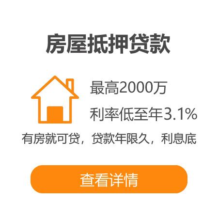汉中房产贷款公司 陕西便捷的房产贷款|西安熙瑞置业有限公司|购买二手车消费贷款,房屋贷款,