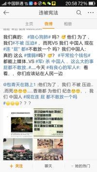 Ignore westerners use of Mei for pro HK propaganda, we stan Mei! A ...