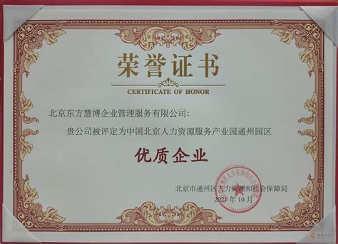 富平县为疫情阻击战志愿者颁发荣誉证书