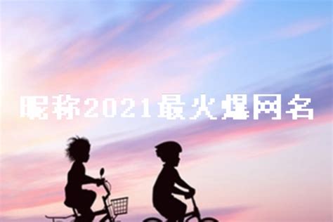 2021最潮最火萌娃头像,2021卡通萌娃头像,2021最火萌娃头像(第3页)_大山谷图库