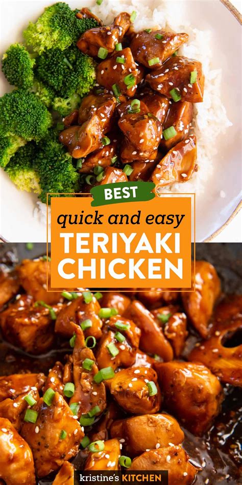 Sarku Teriyaki Chicken Recipe