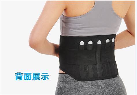 厂家直销 铝板护腰 曲度护腰带 自发热腰带-阿里巴巴