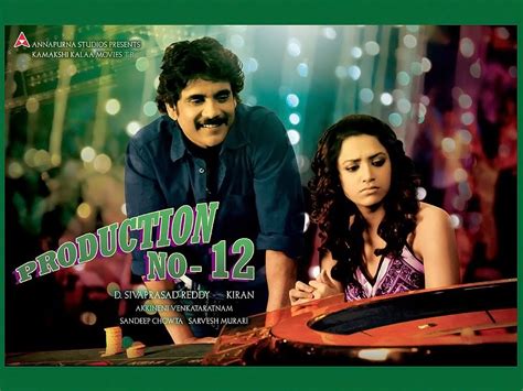 Nagarjuna's Kedi Wallpapers And Posters HQ